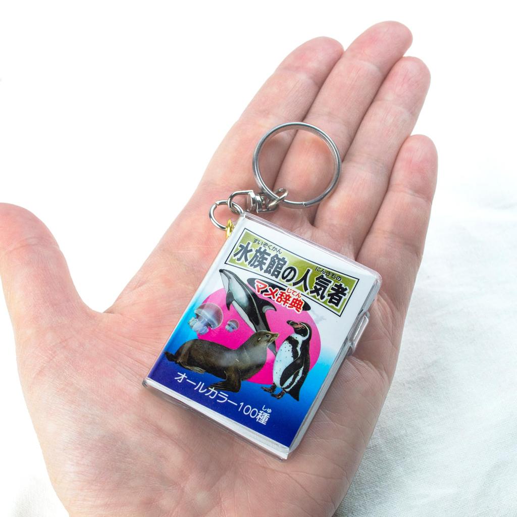 The Access Popular Aquarium Creatures Aquarium Dictionary - Mini-Dictionary