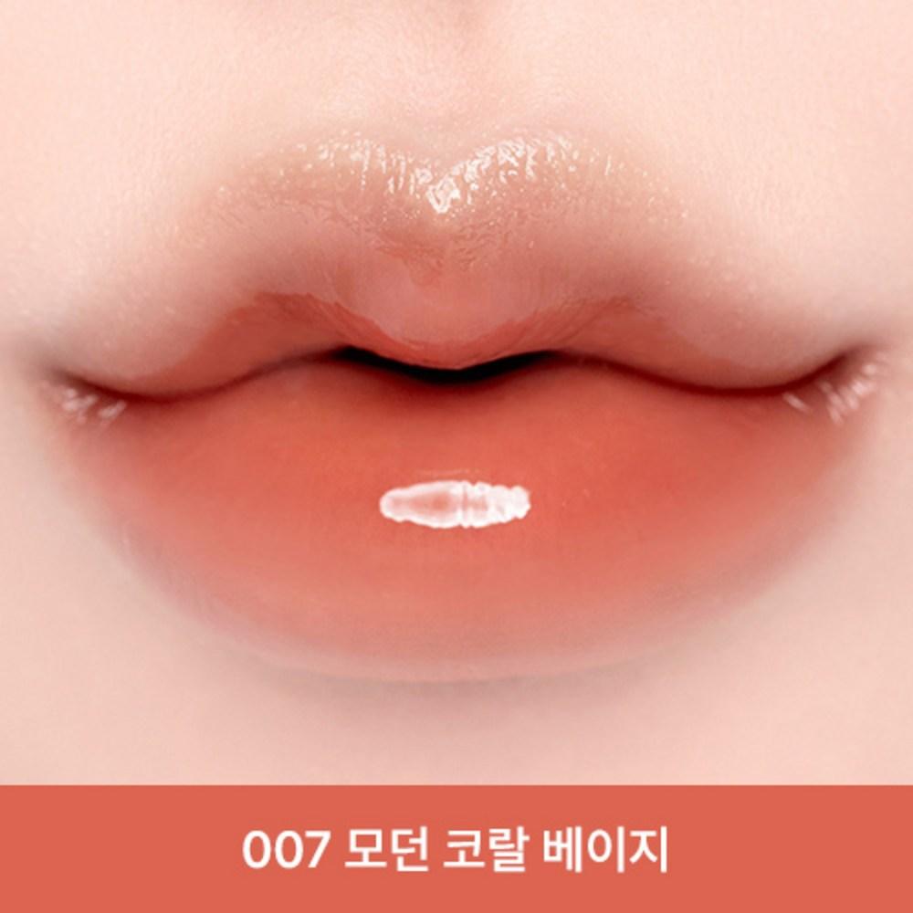 Clio Crystal Glam Tint, 007 Modern Coral Beige, 3.2g, 1 Unit