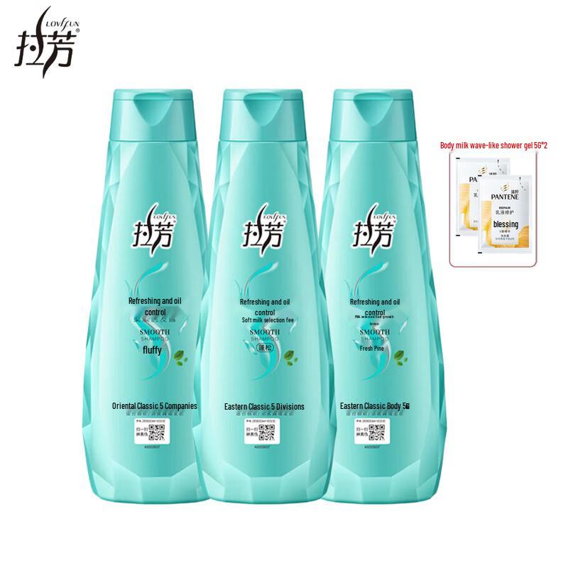 Lafang Oil Control Shampoo