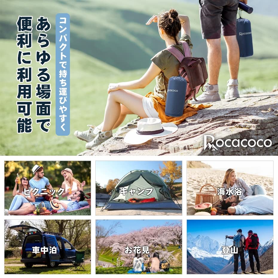 Rocacoco 10cm silná nafukovací podložka, nafukovací podložka, kempingová podložka, silná, ovládání nohou, spaní v autě, lehká, skládací s polštářem, připojitelná
