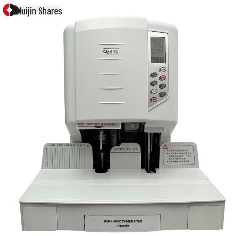 Huijin HJ-50BR Automatic Hot Melt Financial Document Binding Machine CN plug (adapter included)