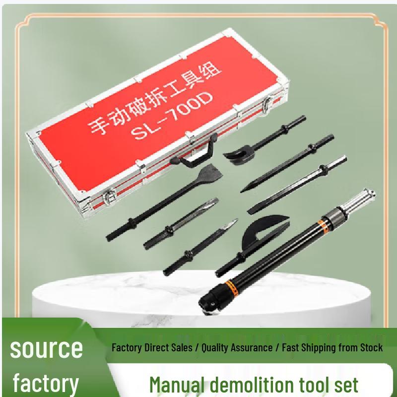 Botao 8-Piece Portable Rescue Demolition Tool Set