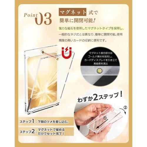 SOMOTO Magnetic Card Loader [5-Pack] Strong Card Shield, Prevents Card Deterioration, Includes Inner Sleeve, UV Protection, 35PT Loader, Card Display