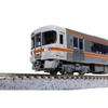 KATO N Gauge Kiha 25-1000 Series Train Set 2 Cars Takayama & Taita Lines 10-1666 Model Railroad