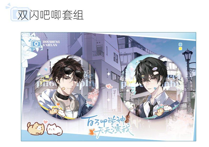 

Being Played by a Top Student with 1-Mil Subs Every Day | Jie Pai Series Badge Set 75mm