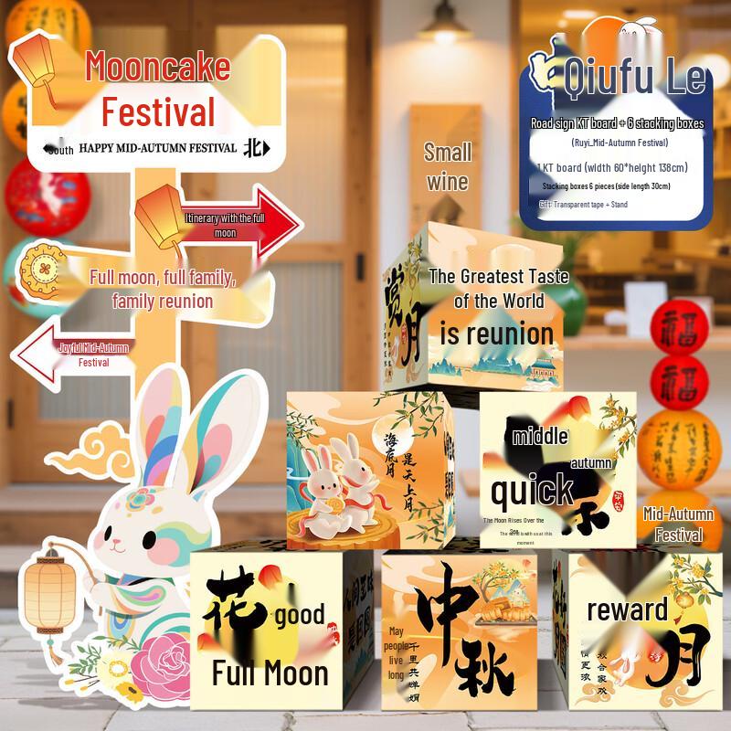 VANNY LOVE Mid-Autumn Festival Decoration Set