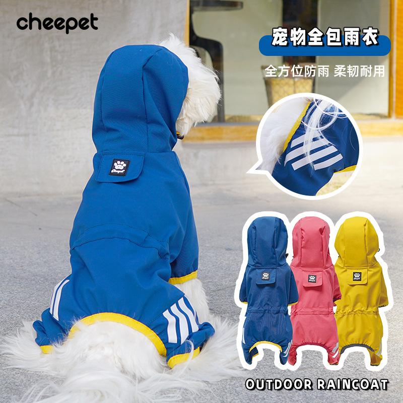

Dog raincoat all-inclusive four-legged waterproof poncho Teddy rainy day pet clothes Small medium dog Bigbear pet M кармін