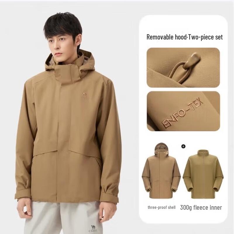 Camel Couple's 3-in-1 Fleece-Lined Outdoor Jacket B313/B303