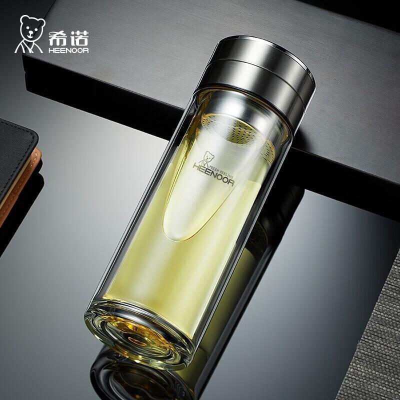 Xinuo Double-Layer Tea Infuser Glass Bottle
