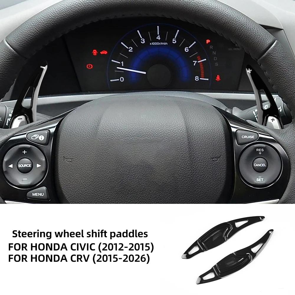 ABS Sport Trim For Honda Civic 2012 2013 2014 2015 Steering Wheel Shift Paddle Extensions Auto Interior Mod Parts