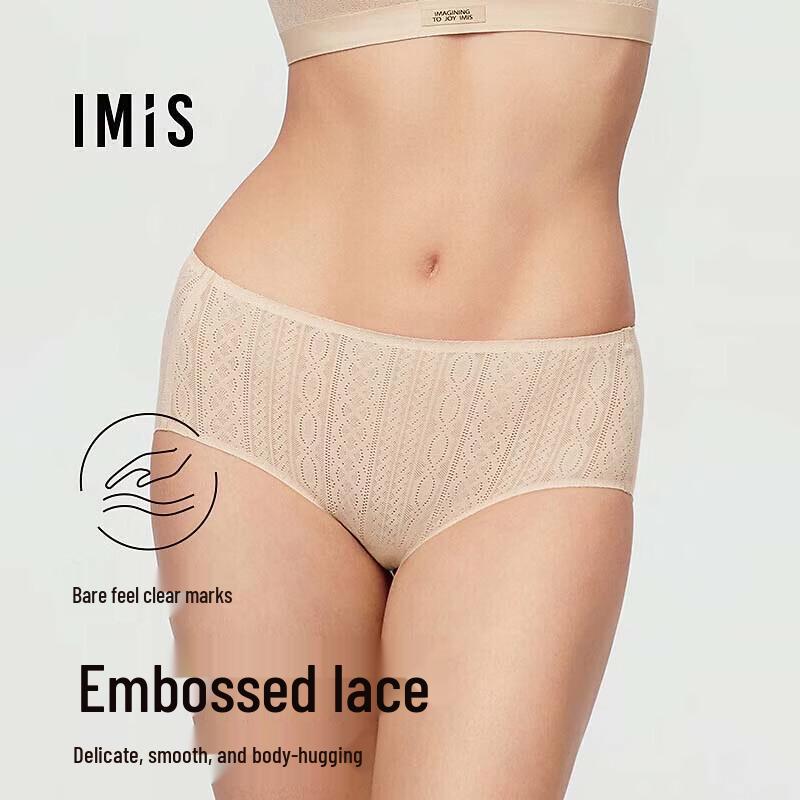 

Новые секретные III от imi с мягкой поддержкой, кружевные, с тиснением, 3A, антибактериальные боксеры 165