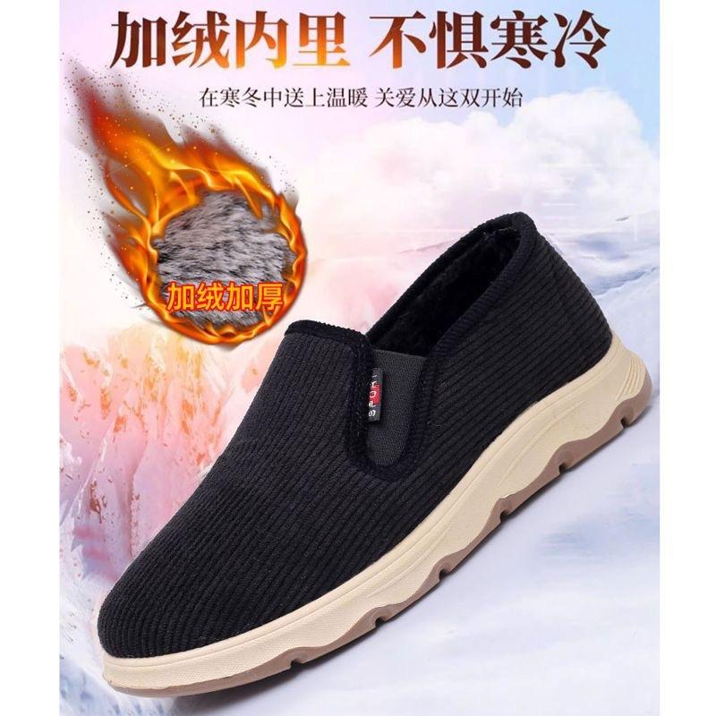 Winter Herren Baumwollschuhe Fleece verdickt warm Streifen Fleece Stoffschuhe mittel lässige Schuhe weiche Sohle Outdoor Sportschuhe