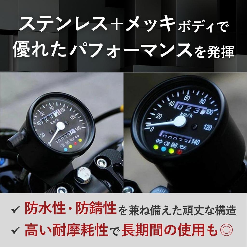 RiNan. Motorsykkel Speedometer Mekanisk LED 140 km Universell Svart x Gul