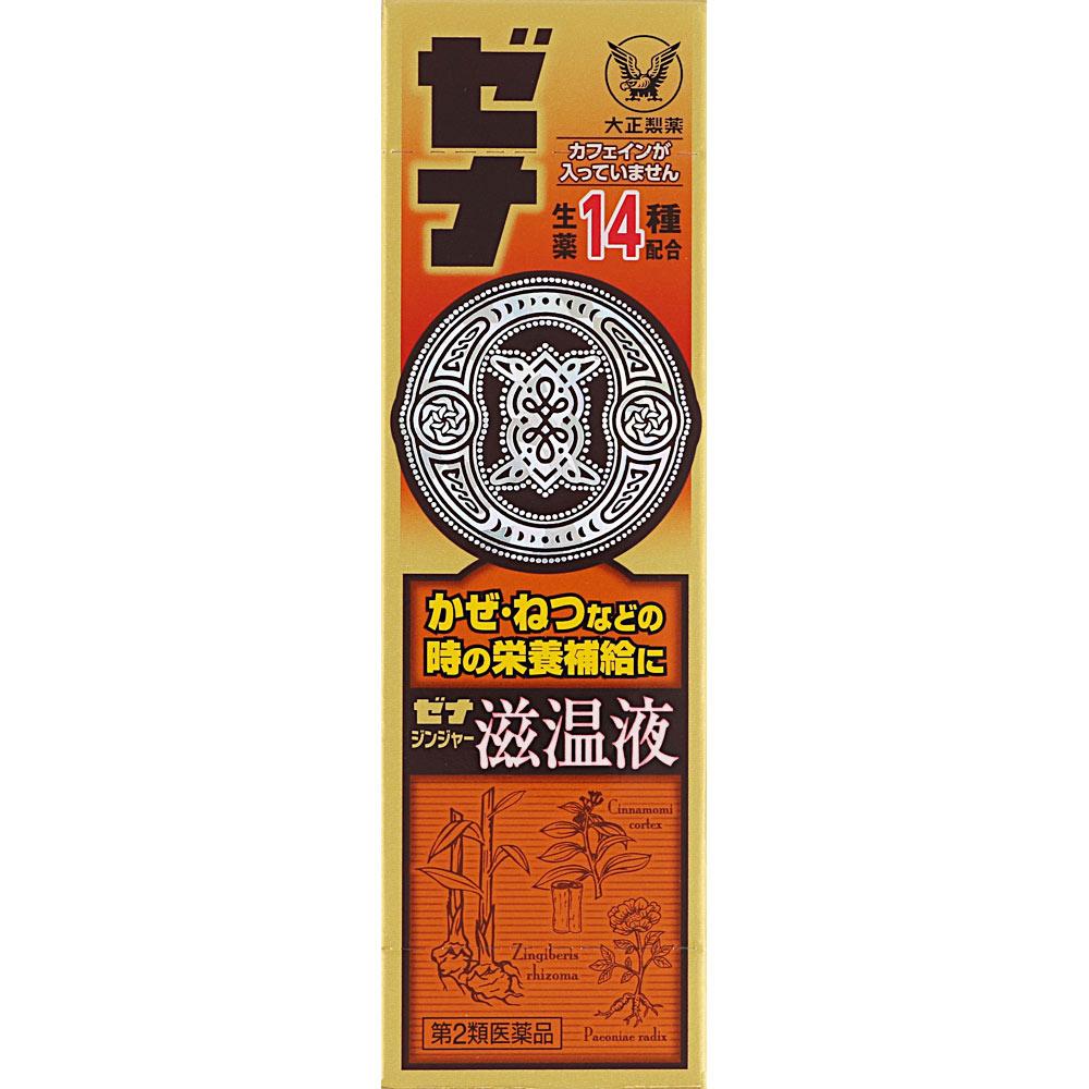 

Taisho Zena Ginger Zien Liquid 50mL Medical supplies Nutritional Supplements Efficacy: -Nutritional support for cases such as: - Nourishment and stren 1
