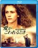 When Love Breaks [Blu-ray]