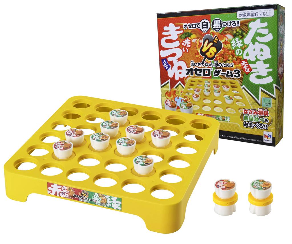 MegaHouse Red Fox VS Green Tanuki Othello Game 3