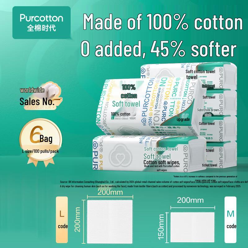 PurCotton Disposable Facial Cotton Wipes