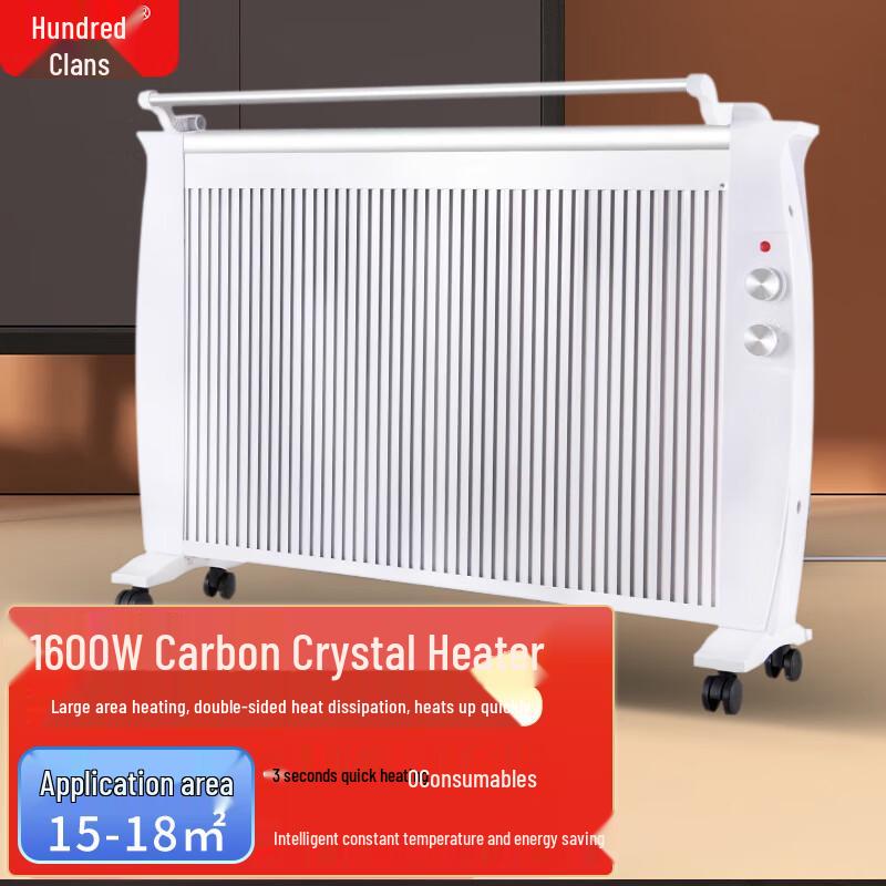 Baiqi Carbon Crystal Far Infrared Heater