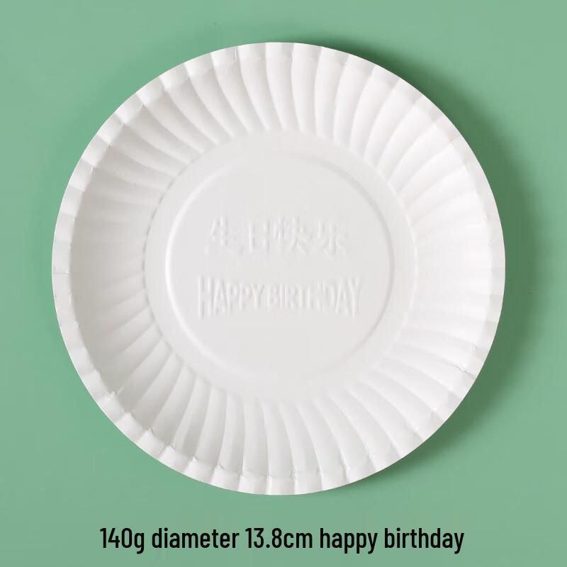 Disposable Thickened Pulp Cake Tasting Plates