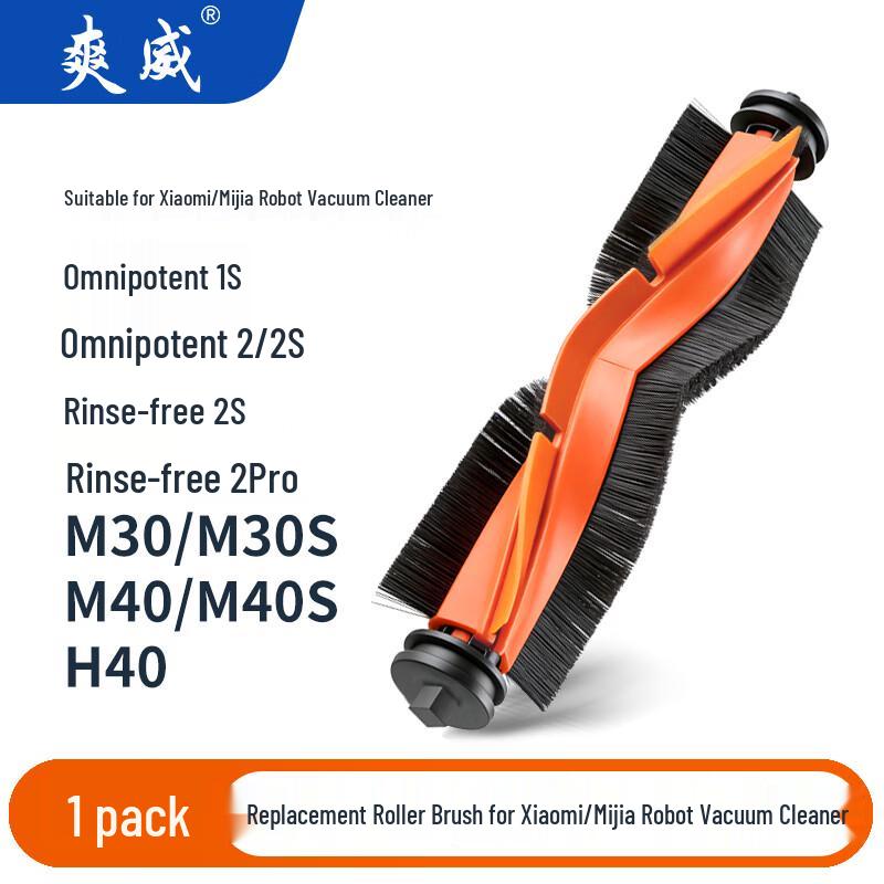 Xiaomi Mijia Robot Vacuum Cleaner Replacement Parts