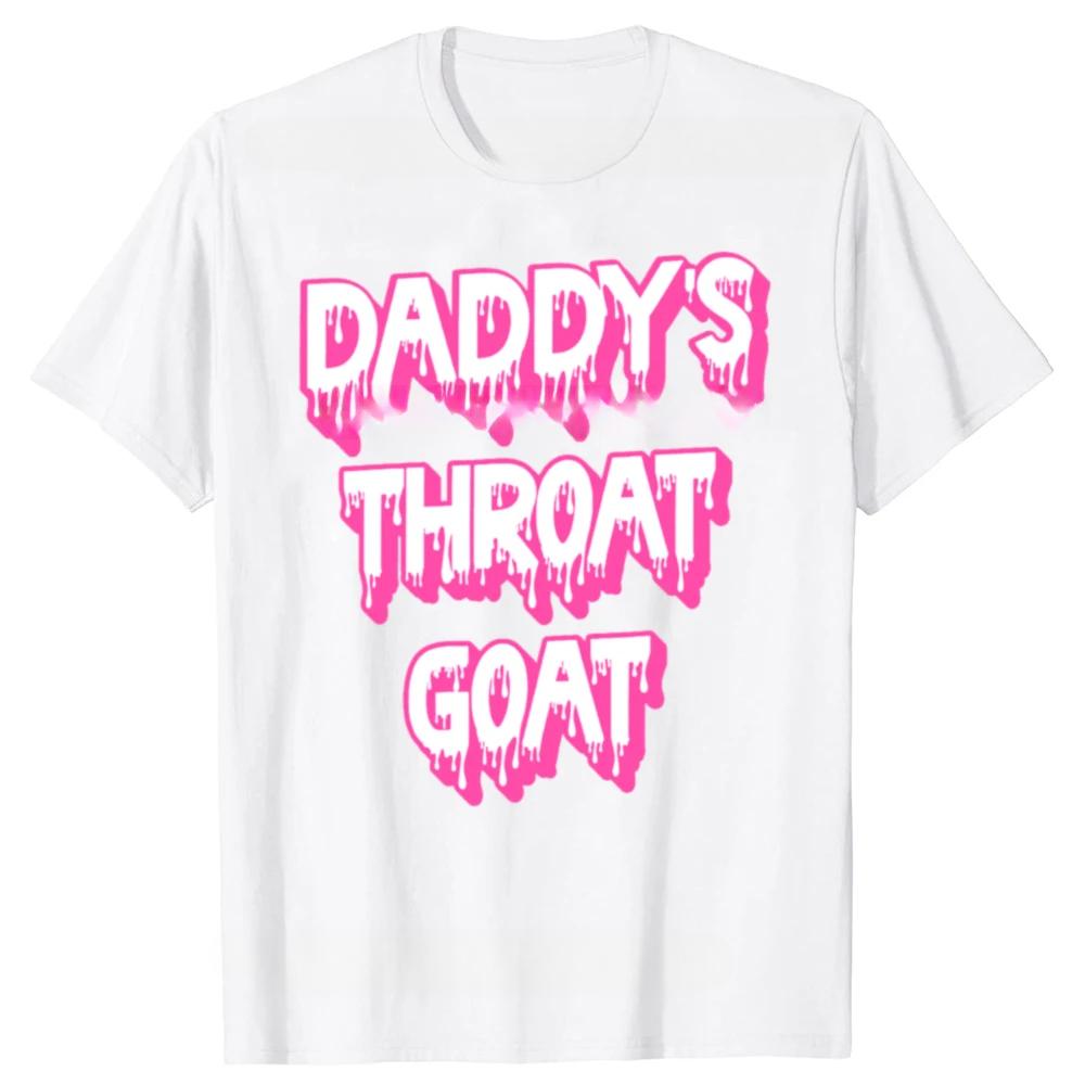 Funny Pink Daddy's Throat Goat Adult Humor Sarcastic T-shirts Women Fashion Casual Tshirt  Loose T Shirt Women Clothing