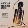 O. Metoo Witch Thick Skin Barrier Soothing Fermented Liquid Moisturizing Fermented Essence Water Toner