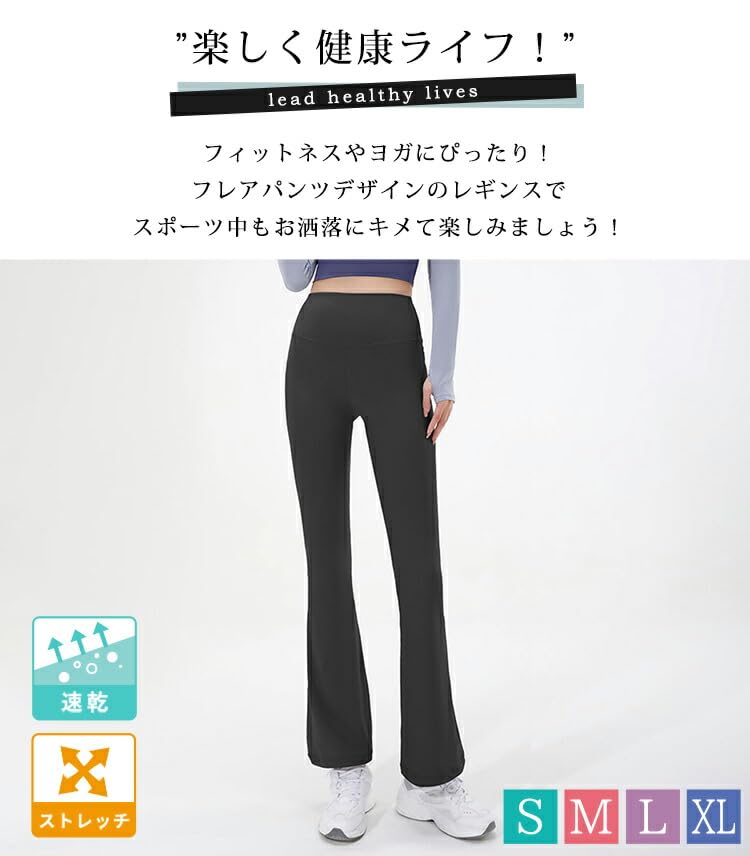 DAYCLOSET Flared Yoga Yoga150 Dark Women's Leggings, High-Waisted, Stretchy, Quick-Drying, (XL, Gray)