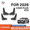 Changan CS55 PLUS 2026 Tire Mudguards - Soft PP Rubber