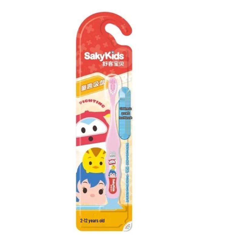 Shuke Baby Children's Gentle Soft Toothbrush 3-Pack