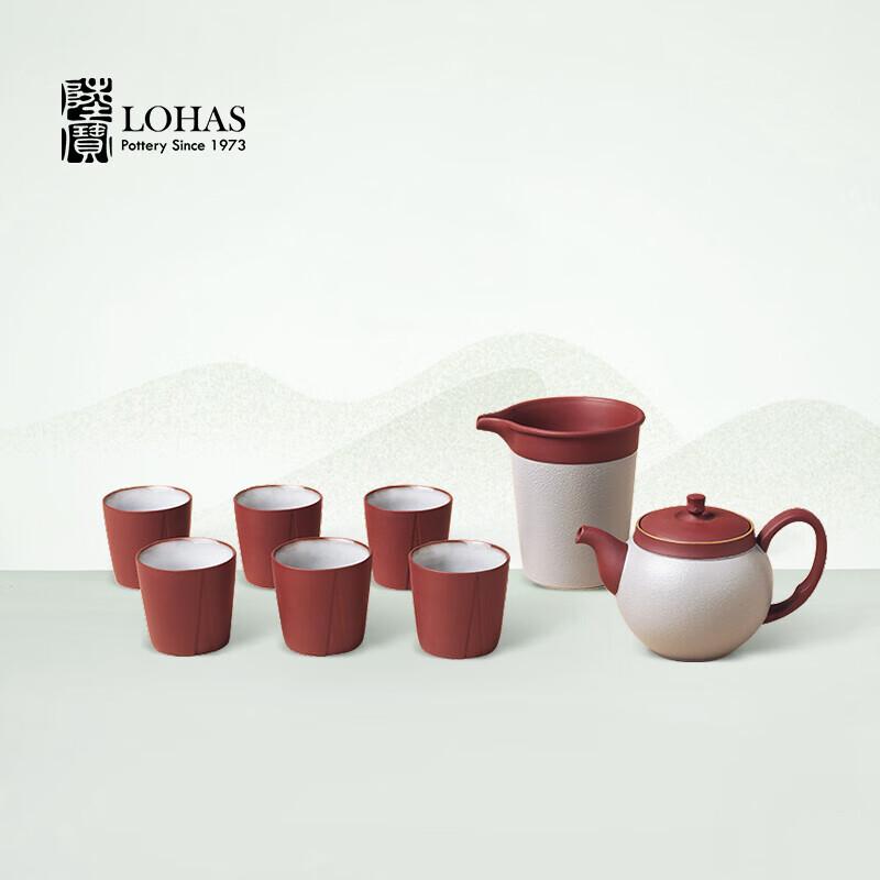 Lu Bao Ceramic Kung Fu Tea Set