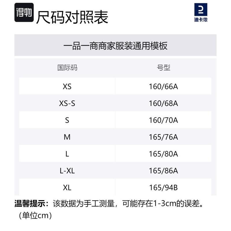 Decathlon NH500 Solid Trekking Outdoor Sports Mid-Rise Slim Slacks Women's Dark Grey Green