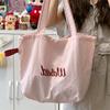 Fashion Alphabet Shoulder Bag Portable Middle and High School Student Make-up Bag Lightweight Outdoor Travel Shopping Storage Bag