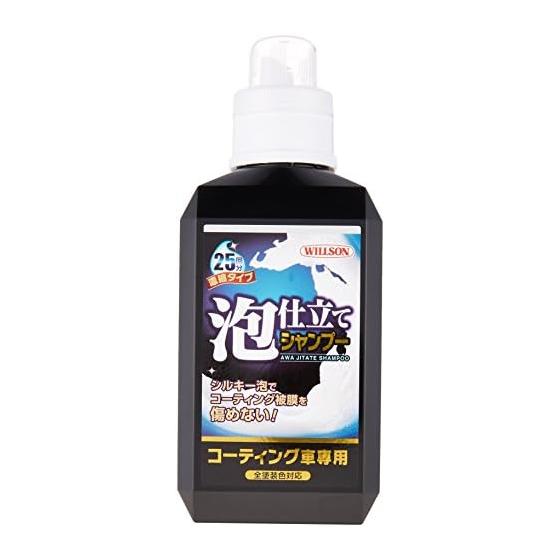 Willson WILLSON [Wilson] Foaming shampoo for coated cars (800ml) [Product number] 03099