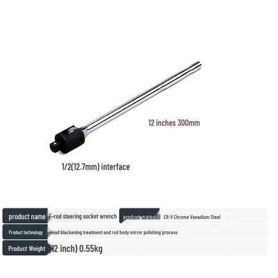 Junding Camp Universal Socket Wrench Extension Bar