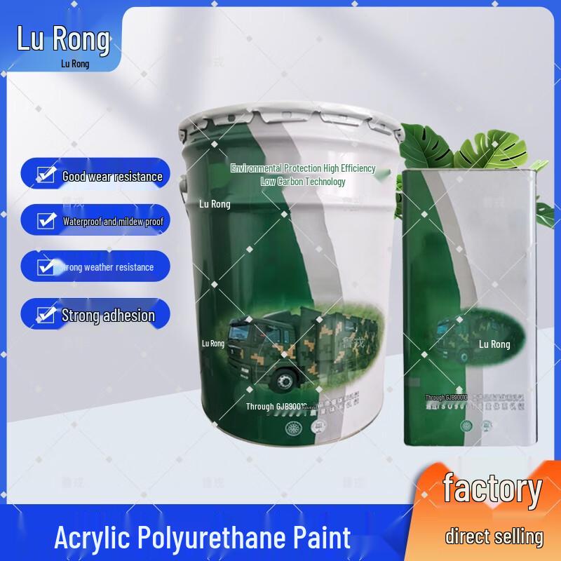 Полиуретановое финишное покрытие Lu Rong