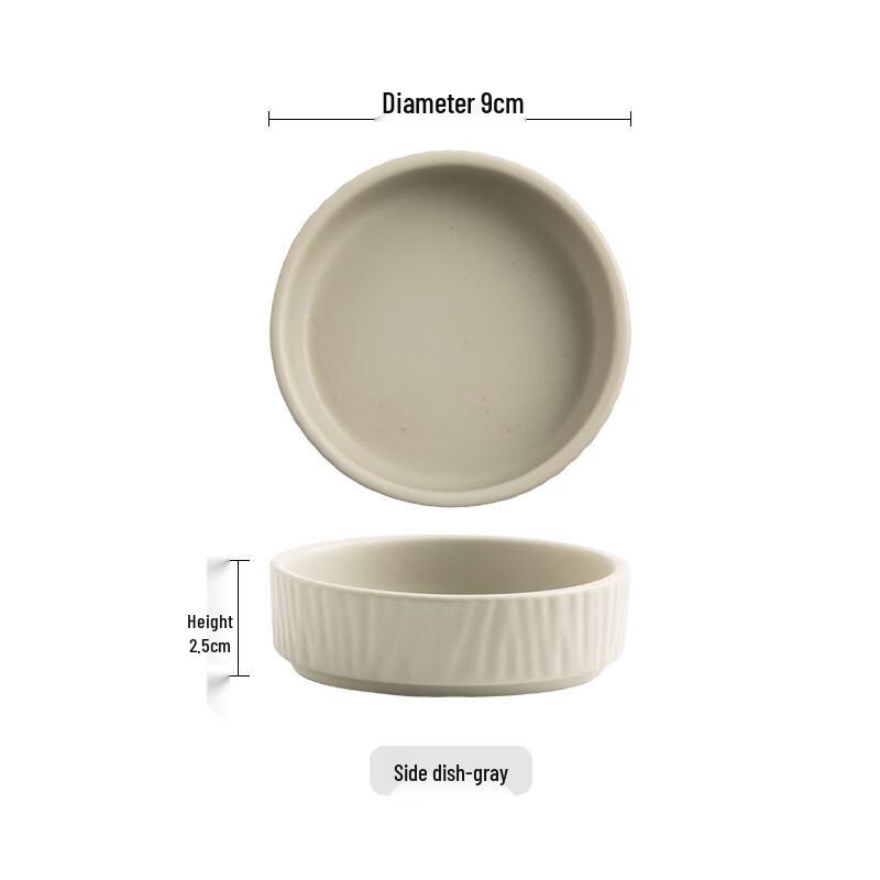 Japanese Style Round Dipping Dish