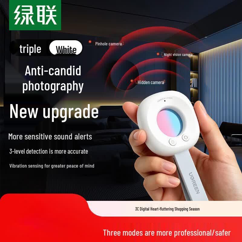 UGREEN Hidden Camera Detector