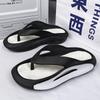 Household Home Slippers Thick Bottom Non-slip Casual Men's Flip-flops Summer Trend Korean Version of Beach Sandals