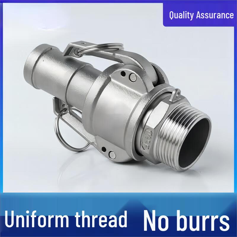 Qizhou 304 Stainless Steel C+F Type Quick Connector