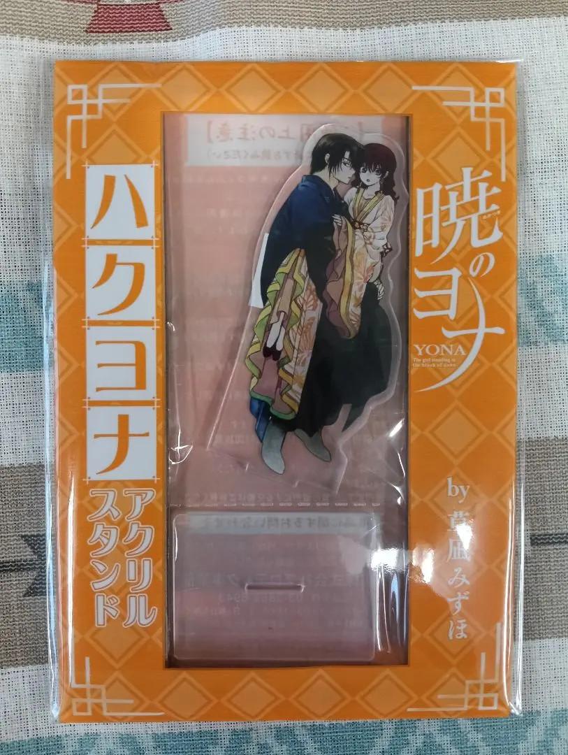 Yona Dawn acrylic stand Manga art japan anime Hak FS