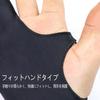 2 Drawing Lycra LCD Tablet Malfunction Illustration for [SZSL] Two-finger Gloves, Pieces, Anti-stain, Gloves, Sweat-proof, Fiber, Gloves, Prevention,