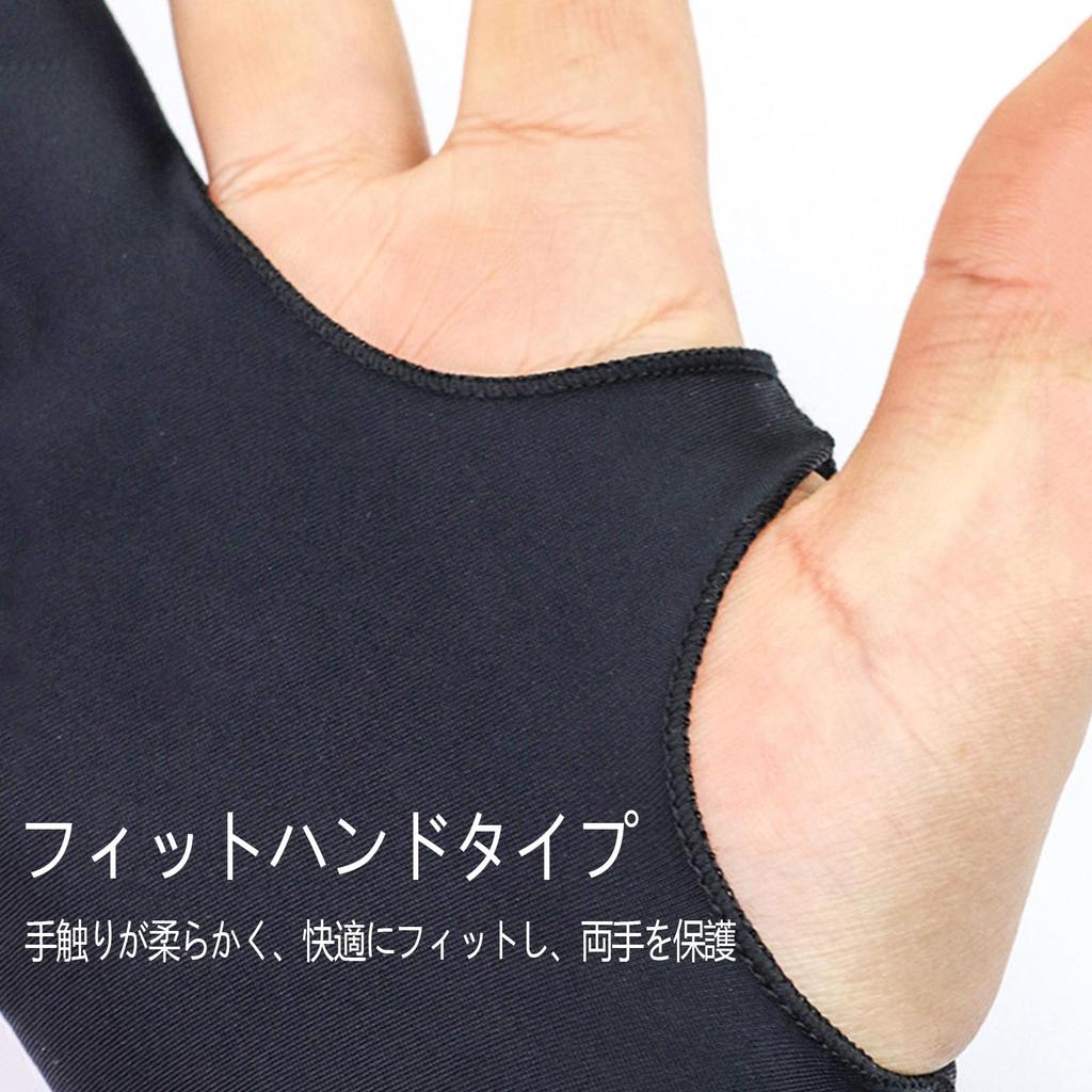 2 Drawing Lycra LCD Tablet Malfunction Illustration for [SZSL] Two-finger Gloves, Pieces, Anti-stain, Gloves, Sweat-proof, Fiber, Gloves, Prevention,