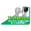 [Tone] Extra-Long Swivel Ratchet Wrench Set RMA400L (Black, 4-Piece)