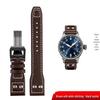 Cowhide Strap for WG Big Pilot & Little Prince Mark (No Buckle)