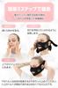 PLEASINGSAN Facial Massager, EMS Face Belt, for Face and Eye Area, Beauty Care, Home Appliance, Unisex