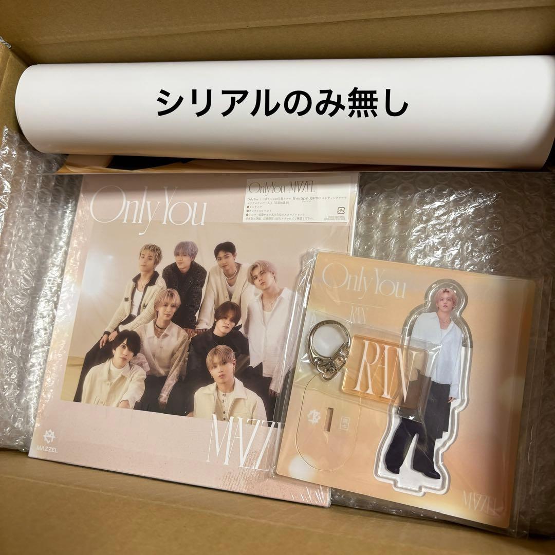 

[USED] MAZZEL Only You MUZEUM Edition RAN Run with Bonus