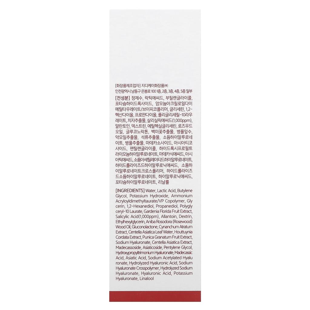 Origin Red, Salicylic Acid Serum, 50Ml(1.69Fl Oz)