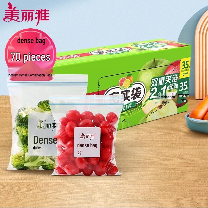 Meiliya 2-in-1 Food Storage Bags
