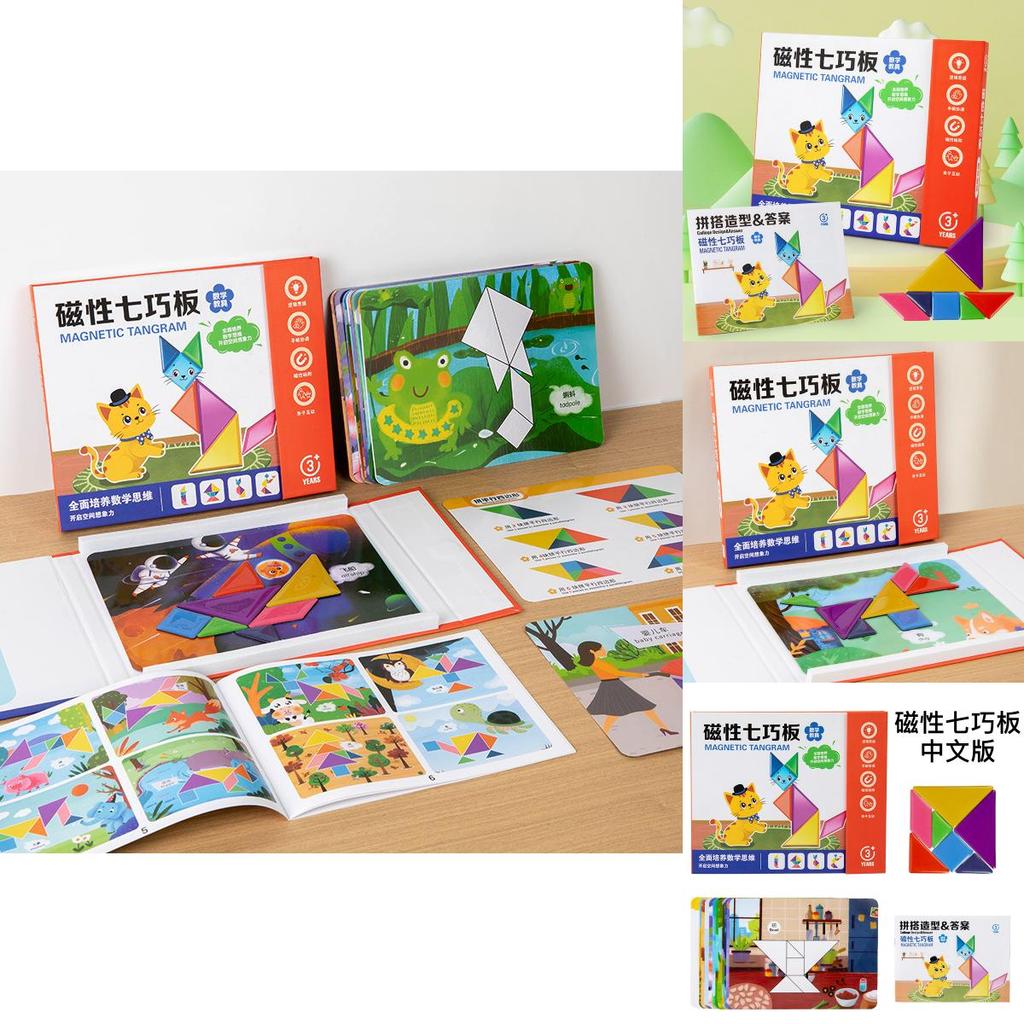 Educational Wooden Magnetic Puzzle Set With Colorful Pieces And Activity Cards For Early Education