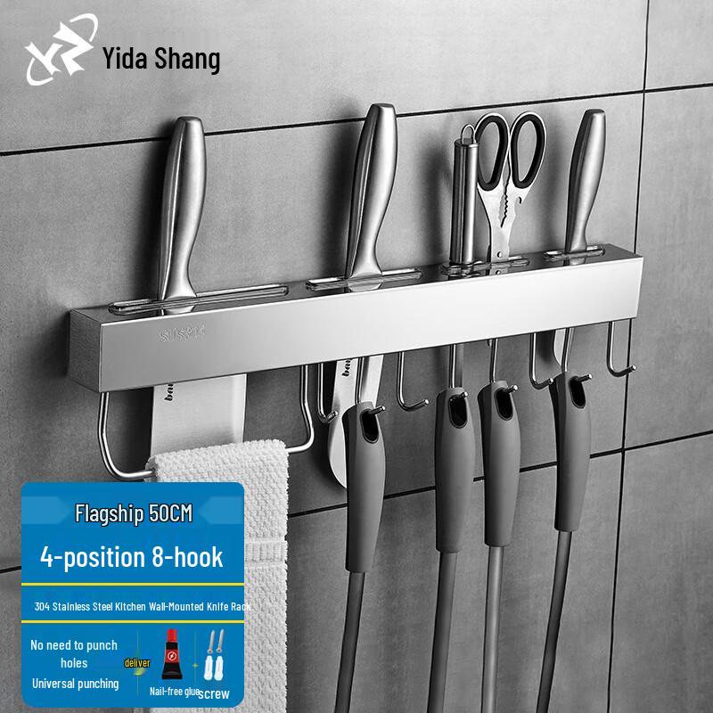 Portacoltelli da cucina in acciaio inox 304, senza foratura, con barra portasciugamani e ganci.